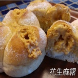 人氣花生麻吉 特價：$45