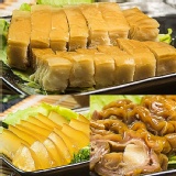 【五記沙魚烟】鯊魚煙A餐(腹肉+曼波魚凍+鯊魚肚)