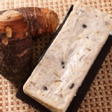 香糯紫心芋頭糕(家庭號) 特價：$318