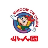 【龍潭】小人國主題樂園（平假日可用）