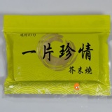 日式芥末燒海苔