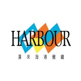 漢來海港城（只限平日可用）