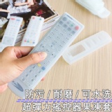 【居家點子王】遙控器超彈力果凍套