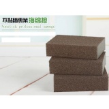 金鋼沙除垢海綿擦 特價：$15