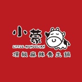 小蒙牛頂級麻辣養生鍋(平假日餐卷) 特價：$585