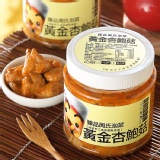 黃金杏鮑菇(全素)