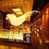 饗食天堂（平日午餐卷）有效日期：105/12/15