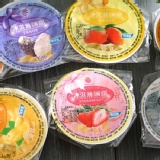 【一等鮮】冰淇淋麻糬〈草莓〉 特價：$24