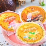 【一等鮮】冰淇淋麻糬〈芒果〉 特價：$24