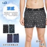 台灣設計-冰涼紗印花平口褲 (顏色隨機出貨) 特價：$69