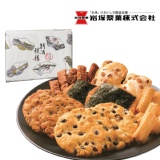 【岩塚製果】新潟模樣越州六味鐵裝禮盒