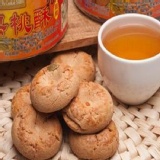 手工堅果桃酥 特價：$99