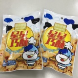 【榮伯餅舖】星星巧酥 隨手包 特價：$10