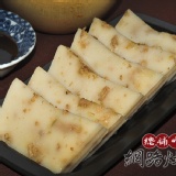 肉燥鹹粿 特價：$50