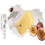 古早味磚塊冰-百香果 特價：$7