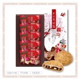 聖保羅烘焙花園 松子Q餅五入禮盒 (奶素)