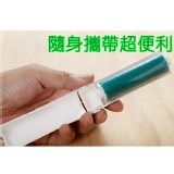 MIT可水洗重複使用黏塵滾輪-旅行用隨身滾輪