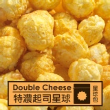 特濃起司星球包 特價：$100