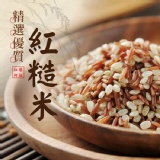 【紅藜阿祖】紅藜高纖米輕鬆包系列 - 紅藜紅糙米