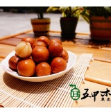 羅沙果 特價：$109