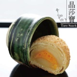 阿聰師晶莎寶 特價：$40