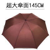 超大自動開折四人用彎把雨傘 自動傘