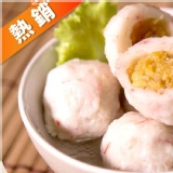 【總舖獅】鱘絲魚丸湯包 特價：$78
