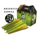 茭傲中秋送禮精美禮盒組（中秋節限定！） 特價：$350