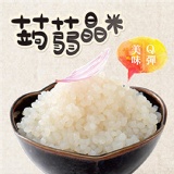 蒟蒻晶米1入 特價：$45