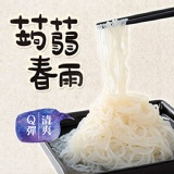 蒟蒻春雨1入 特價：$45
