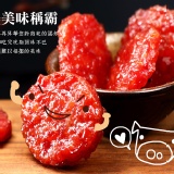 圓燒豬肉乾