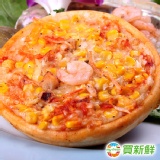 【愛新鮮】經典披蕯-海鮮 特價：$29