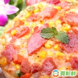 【愛新鮮】經典披蕯-總匯