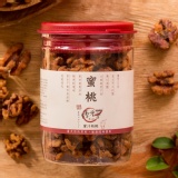 【陳老爹腰果】腰獸攜利桶//蜜汁核桃 (210g/桶) 特價：$228