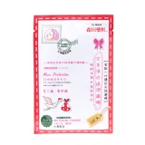 森田藥妝 完美淨白透潤面膜 特價：$29