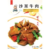 【雲端牛肉城】沙茶牛肉