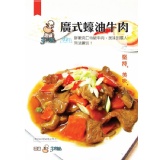 廣式蠔油牛肉 特價：$42
