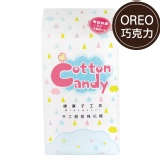 桶裝★【綿菓子工坊】口感系棉花糖_OREO巧克力手工餅乾 特價：$50