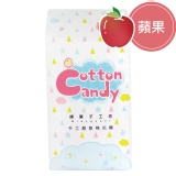 隨手包★【綿菓子工坊】口感系棉花糖_蘋果