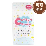 隨手包★【綿菓子工坊】口感系棉花糖_可可脆片
