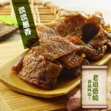 大溪名產【廖心蘭】老道蔥燒 特價：$25