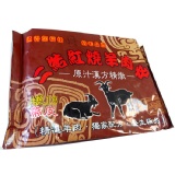 A級13帶皮羊肉爐 特價：$419