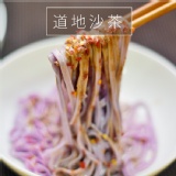 紫心蕃薯乾麵x道地沙茶 特價：$38