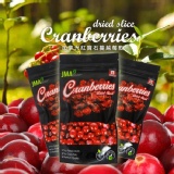 JMA 加拿大紅寶石蔓越莓乾