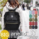 日本Anello後背包-超大容量耐用防潑水【尼龍大款】17色