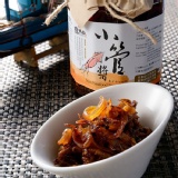 【漁品軒】特級小管醬