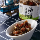 【漁品軒】海鮮干貝醬