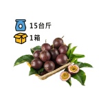 【峰果匠】南投百香果 (15台斤x1箱) 特價：$1059