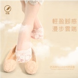 360度防脫防滑透氣蕾絲襪 特價：$34