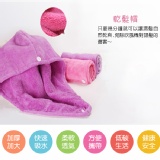加大加厚珊瑚絨乾髮帽 特價：$90